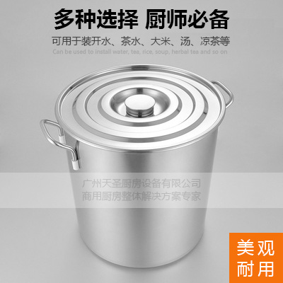 多功能不锈钢汤桶-广州专业厨房设备制造厂家