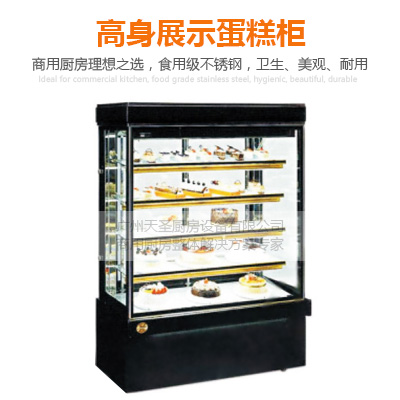 高身展示蛋糕柜-广州专业厨房设备制造厂家