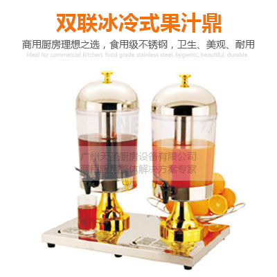 双联冰冷式果汁鼎-广州专业厨房设备制造厂家