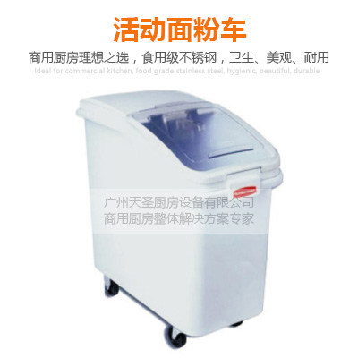活动面粉车-广州专业厨房设备制造厂家